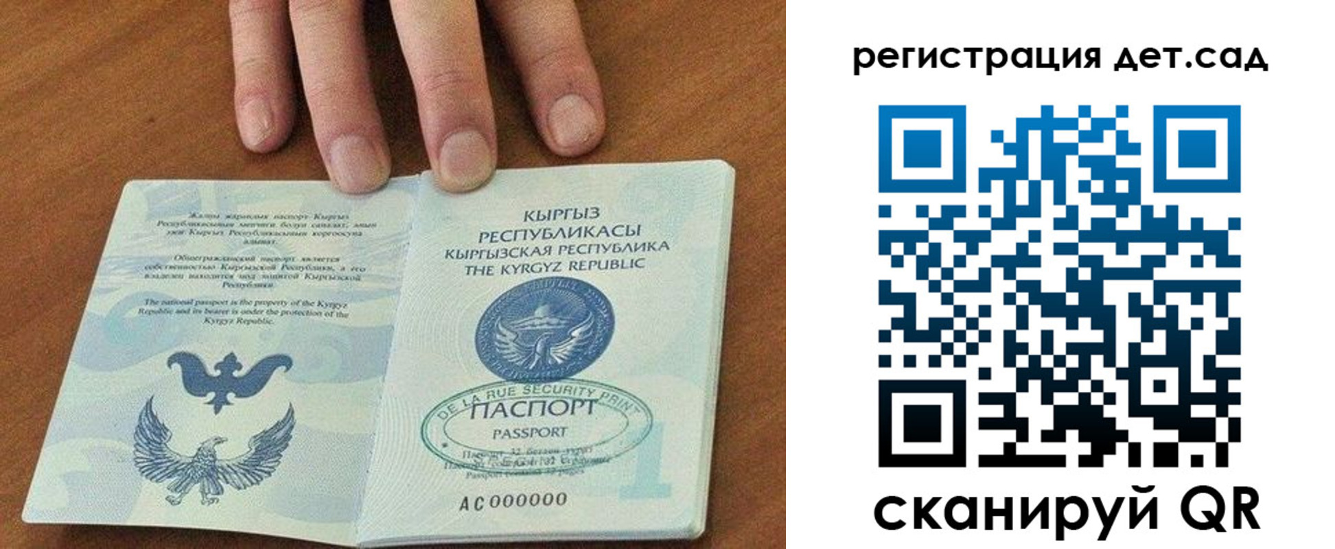 прописка от собственника в Юже